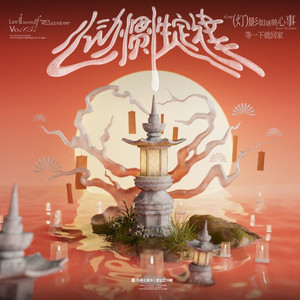 欧美gary片在线播放
