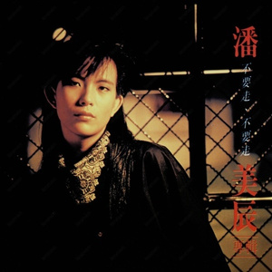 欧美gary片在线播放
