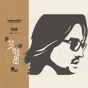 欧美gary片在线播放
