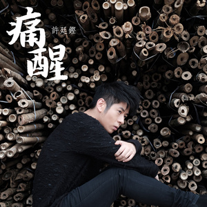 欧美gary片在线播放
